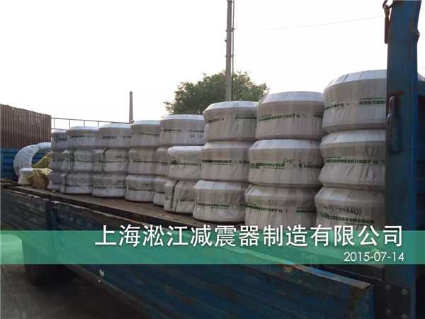 上海淞江減震器制造有限公司生產(chǎn)淞江橡膠接頭產(chǎn)品，2015年7月成功中標工行江蘇總部辦公大樓南京項目*空調(diào)水循環(huán)系統(tǒng)橡膠接頭產(chǎn)品！
