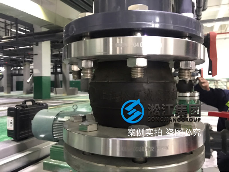 EPDM橡膠接頭使用現場“堅守崗位”