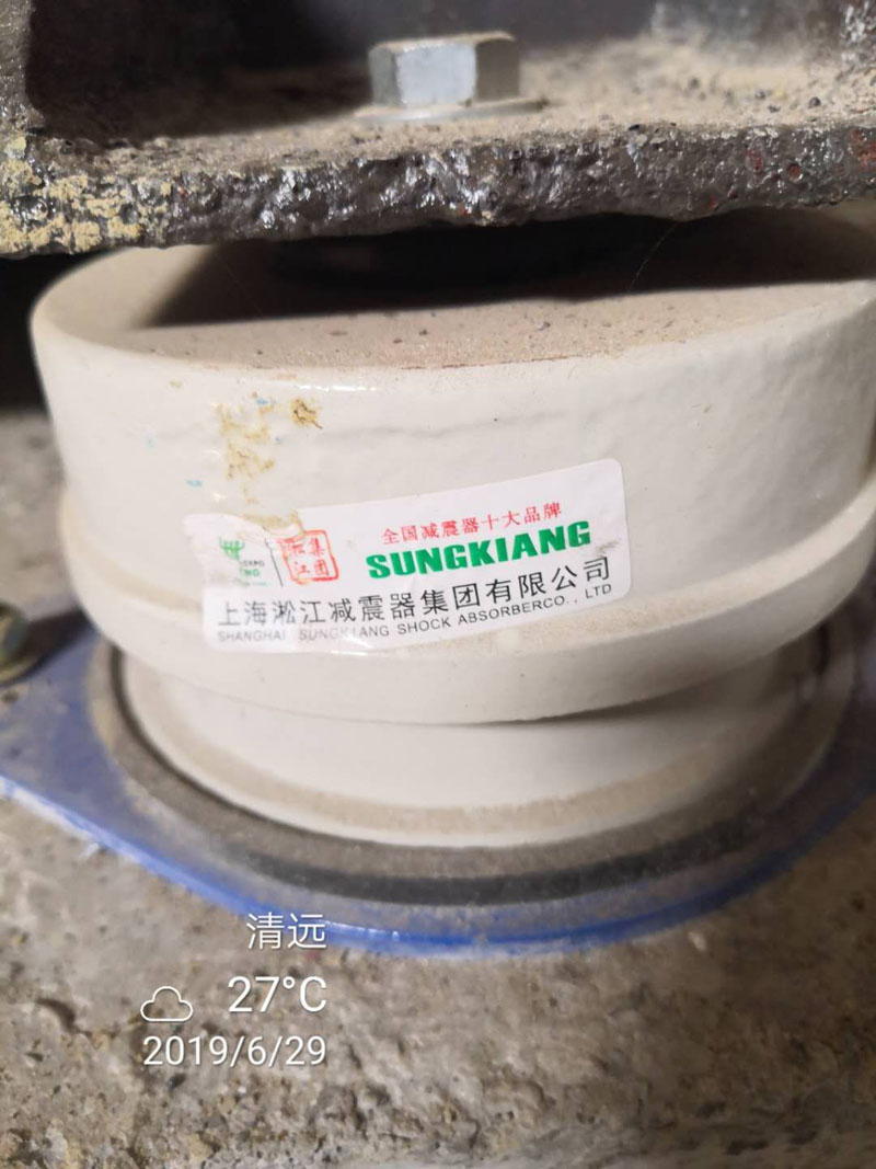 廣東省英德市奧園項目發(fā)現(xiàn)假冒上海淞江集團偽劣減震器產品