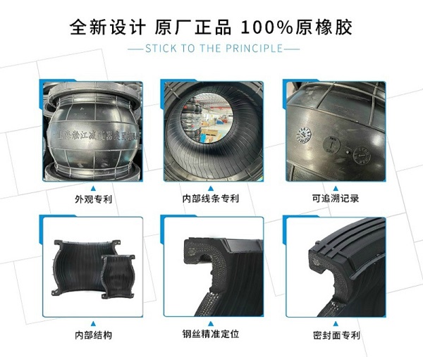 【NR】DN300單球橡膠接頭“天然橡膠加強型” 橡膠接頭在模塊化冷站中的作用